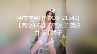 【极品❤️美少女】精主TV✿ 二次元Cos魅魔刻晴淫技 拉丝粘液丝足淫交 吸吮龟头女上位蜜穴宫口磨茎 嫩穴榨汁内射中出[464MB/MP4/27:53]