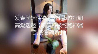 被男友操的心花怒放的笑着很开心，酒店后入长发锥子奶妹妹