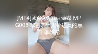 [MP4/ 2.37G]&nbsp;&nbsp;小孩没多大的美少妇，和老公居家直播赚钱，极致白虎逼实在诱惑无套啪啪