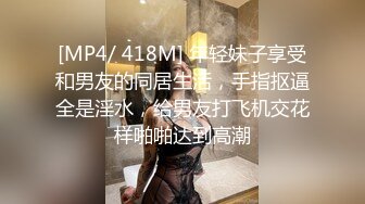 [MP4/ 907M]&nbsp;&nbsp;酒店大圆红床拔完火罐的小哥和漂亮女友一边看鬼片一边啪啪