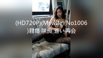 骚货00后