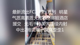 [MP4]米砂首部监制AV【成人展抽插体验摊】知名女优在人群中被火车便当到高潮国语中字