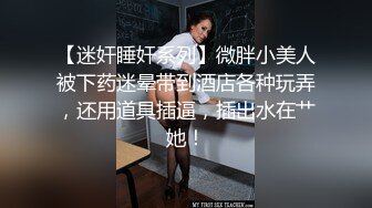 瘦子探花酒店约炮98年大屁股嫩妹，被操到求饶