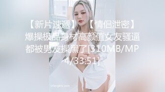 【极品❤️虐恋】推特SM大神『迷人的柚子』七月最新高价私拍 极品00后萝莉小母狗暴力深喉 爆操蜜桃臀  (11)