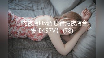 MKY-TH-008三人瑜伽性爱术-沈娜娜 舒可芯