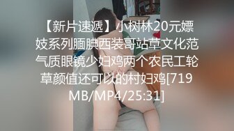 [MP4/197MB]郑州富士康员工勾搭上的同事老婆趁其他同事出门在宿舍里就开炮玩69（续）