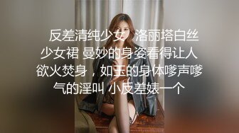 ✿反差清纯少女✿洛丽塔白丝少女裙 曼妙的身姿看得让人欲火焚身，如玉的身体嗲声嗲气的淫叫 小反差婊一个