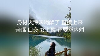 二月新流出大神潜入商场隔板女厕 侧拍顾客尿尿少妇逼上吊着白带小手在阴蒂附近游走是在自慰么