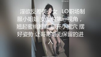 OnlyFan JK在家自慰被室友撞见 完整版（4k）