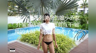 修身包臀制服小姐姐风情十足 苗条美腿精致肉体洗完澡后黑丝情趣撩的挡不住鸡巴硬邦邦啪啪大力进出耸动