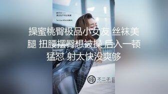 丸子吖高颜值长相非常清纯妹子自摸诱惑，白皙粉嫩美乳脱光光特写手指摩擦粉穴!