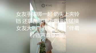 星空传媒XKTC078网恋酒吧嫩妹