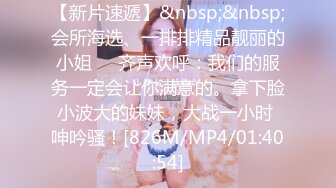 [MP4/ 2.04G] 这个粉嫩嫩小美女真是会玩啊 脱光光躺在酒店的床上 尽力张开笔直大长腿逼穴清晰诱人 玩弄抠搓满意操穴