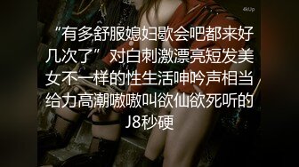 公共厕所摄像头偷拍女性尿尿