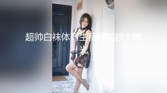 网红女神 潮喷淫娃〖小水水〗性感秘书办公室煮咖啡直接被经理撕开丝袜后入，淫荡淫荡不堪的模样哪有平时高冷的样子