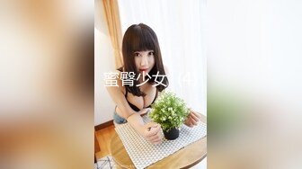 果冻传媒 GDCM-049《屌丝男❤️复仇女友》