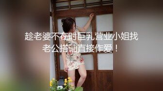 色情主播 白猫无爱爱