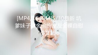 ??极品骚货??轻虐女王『熟女浪姐』大尺度高端定制 诱惑啪 会跳舞 会骚话 各种整活 才女一枚 样样精通 绝对精品