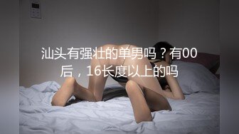 [MP4]约了个骚骚可爱萌妹3P啪啪，穿上情趣装两男一起玩轮着搞表情夸张