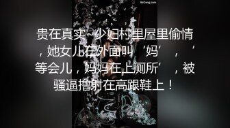 [MP4]【孕妇也疯狂】街头电动车裸露，挑逗男友也不怕交警查，小区楼道里啪啪无套，撒尿内射刺激