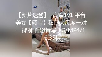 两男两女宾馆玩4P越幹越瘋狂 最後草的騷貨直求饒