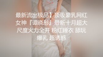 [MP4/ 904M] 大学生美女学姐正是最美的时候啊 褪去青涩魅力十足 高挑大长腿粉嫩嫩好身材