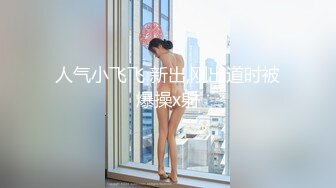 黑客破解高档SPA美容院摄像头偷拍❤️高颜值好身材美女做SPA全身推油护理