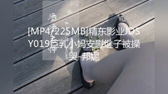 91xh98hx作品韩系学生制服诱惑超刺激 享受极品骚浪贱的口活大鸡巴爆草 听她的呻吟浪叫太刺激