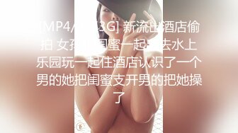 一对肉嘟嘟人妖坚挺美乳比女孩都淫荡挡不住风情一个被操屁眼一个自嗨玩屌有肉有啪啪