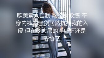 【自整理】欧美肉感大洋马两个大车灯真亮眼，大腿分开脚蹬恨天高，扣逼无法自拔，仔细一看还是层峦叠嶂的少见名器！【NV】 (24)