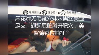 麻花辫无毛骚穴妹妹黑丝美腿足交，翘起屁股掰开肥穴，美臀骑乘位抽插