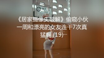 ❤️精品推荐❤『学院派私拍』超美娃娃脸学妹情趣私拍 情趣丝足自揉小穴很是诱惑