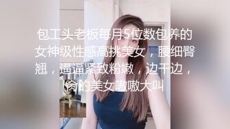 小姨人是真好，这雪融融的白皙皮肤，跪在客厅诱惑我，真的是太好啦！