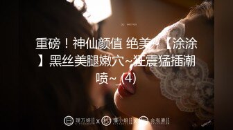 [MP4/ 474M] ED Mosaic 四个人玩脱衣麻将 输光了玩4P