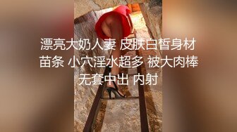 瓜子脸极美身材美女男友等不急内裤脱了直接开干，小伙挺帅气