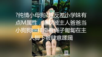 表面乖巧的萌妹子背地里是个小骚货 大长腿少女清纯与风骚并存