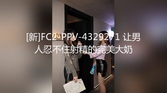 麻豆传媒 mpg-0046 巨乳领导遭师傅侵犯-凌薇