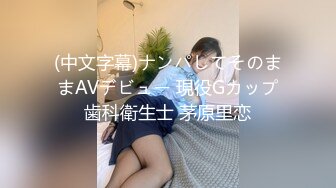 【新片速遞】&nbsp;&nbsp;麻豆传媒 兔子先生监制 TZ093-AV2 淫女好呻吟 香月怜【水印】[825MB/MP4/29:55]