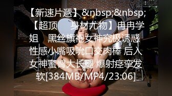 [MP4/ 1.36G] 多毛粉穴甜美颜值姐妹花女同大秀，红色情趣肚兜舌吻互舔，牛奶抹逼假屌快速抽插