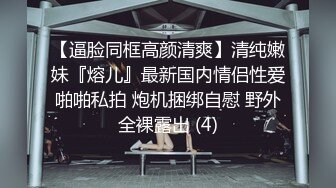 渣女人妻竟然带着自己的小女儿出来偷情  太不要脸了 这是要从小培养？