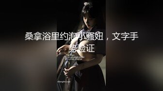 [MP4/1.4GB]精東影業 JD093 街頭搭訕島國美女