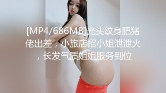 对话粗暴淫荡，偏执狂，严厉女体调教大神【七爷】福利⑤，各种花样玩肏多位学生嫩母狗 (2)