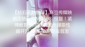 [MP4/4270M]8/19最新 极品蜜桃臀美鲍女神naomi限定披萨售卖员啪啪VIP1196