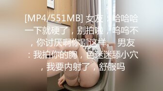 [MP4/ 1020M]&nbsp;&nbsp; 再约牛仔裤美妞&nbsp;&nbsp;超近视角深喉扣穴&nbsp;&nbsp;很敏感没搞几下就高潮&nbsp;&nbsp;后入撞击屁股啪啪声