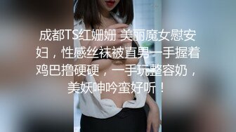 【爆乳肥臀肉感御姐】170CM长腿高跟鞋，假屌骑乘抽插无毛骚穴，极品美臀上下套弄，手指扣入高潮大量喷水