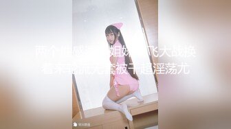 STP29447 ?网红女神? 极品白虎名器01年在校大学生▌米娜学姐 ▌究极Cos开档黑丝宁红叶 速攻双穴炮机强攻失禁潮吹