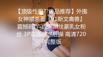 小吃店女厕全景偷拍口罩少妇肥美的大鲍鱼