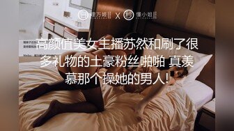 宁波少妇无聊在家自慰给我看