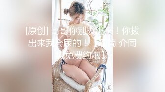 精彩姐妹花全程露脸激情大秀，马尾辫骚妹子躺床上让姐姐压在身下舔弄，吃奶舔逼好有感觉，电动假鸡巴塞逼里