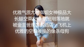 短发熟女校长偷情篇